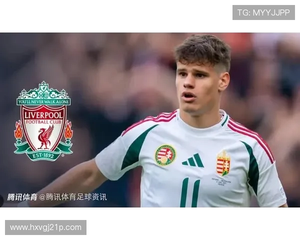 科尔克兹自宣加盟利物浦!4000 万镑创队史左后卫纪录 科尔克兹自宣加盟利物浦!4000 万镑创队史左后卫纪录